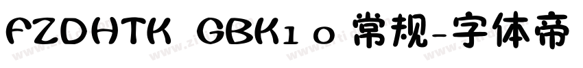 FZDHTK  GBK1 0 常规字体转换